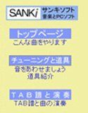 ギター教則HTMLスライドギター編(DMM)