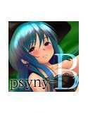サイニィッ！！ type-Bパック ～魔女っ子ベロアのマゾヒスティック催眠～(DMM)