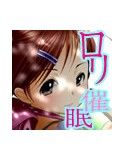 psyny ADVANCE.01 高戸くるみのリコーダー(DMM)