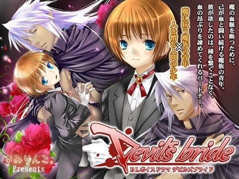 Devil’sbride