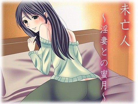 【10%OFF】未亡人 〜淫妻との蜜月〜 width=