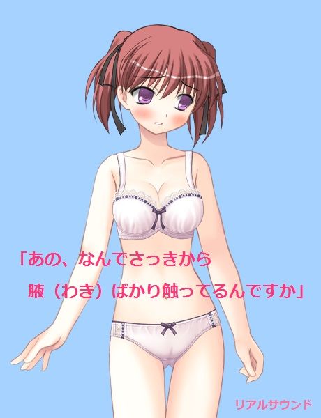 【リアルサウンド 同人】○学生を診察スクールドクターはやめられない リアルサウンド エロ3