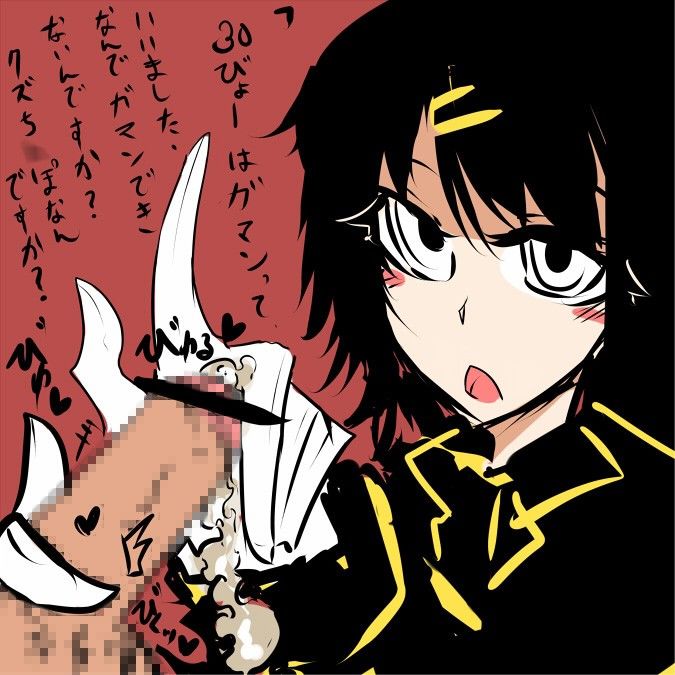 射精管理官のいる七日間 麻根木商店 エロ2