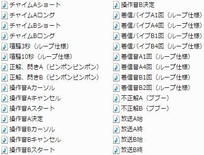 著作権フリー素材集Vol.16学園ADV想定素材BGM20曲ME5曲SE30個 神無月 エロ2