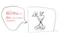 (みみせん・添い寝・方言)イタチっこ・せんか一夜物語~夢見るイタチっこなのです!【ろんぶんや】_同人ゲーム・CG_サンプル画像02