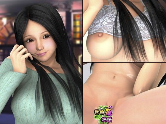 先輩の部屋であまあまエッチ～中出し絶頂しちゃった私～ 音色娘物語 エロ2