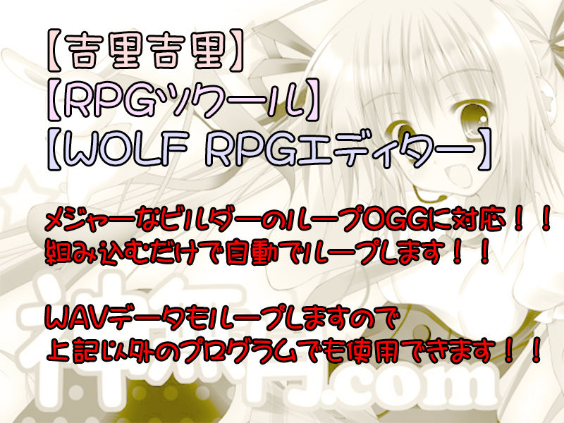 著作権フリー素材集Vol.26和風・神秘的系ADV素材BGM20曲WAV＋ループOGG 神無月 エロ2