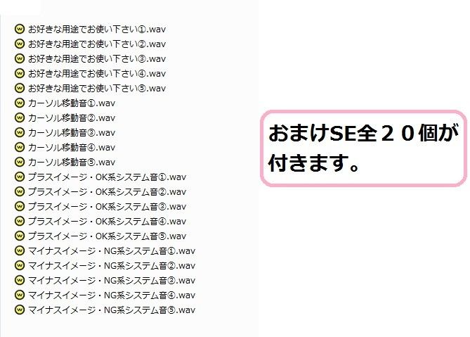 著作権フリー効果音・BGM集vol.32RPG・シミュレーションゲームパック30曲＋おまけ効果音20個 月に憑かれたピエロ エロ3