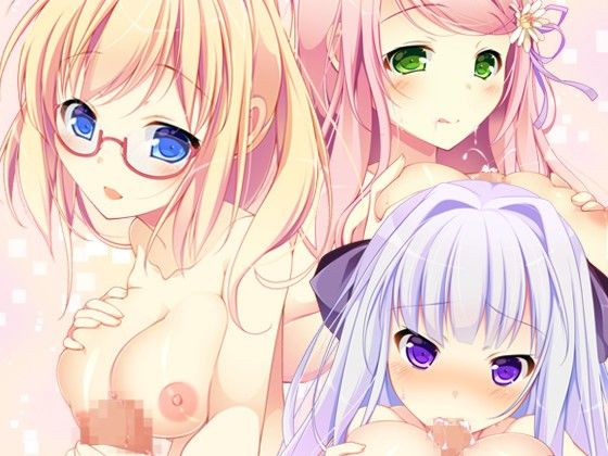 うぇるかむとぅおっぱいはーれむ！～年上お姉ちゃん＆年下女の子のハーレムへようこそ～  エロ2