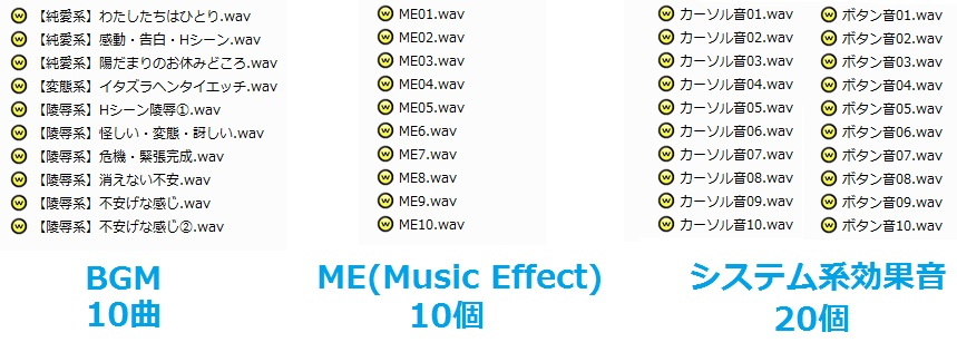 著作権フリー効果音・BGM集vol.34電マ・射精音・ピストン・その他効果音162個＋BGM10曲＋ジングル10個パック 月に憑かれたピエロ エロ4