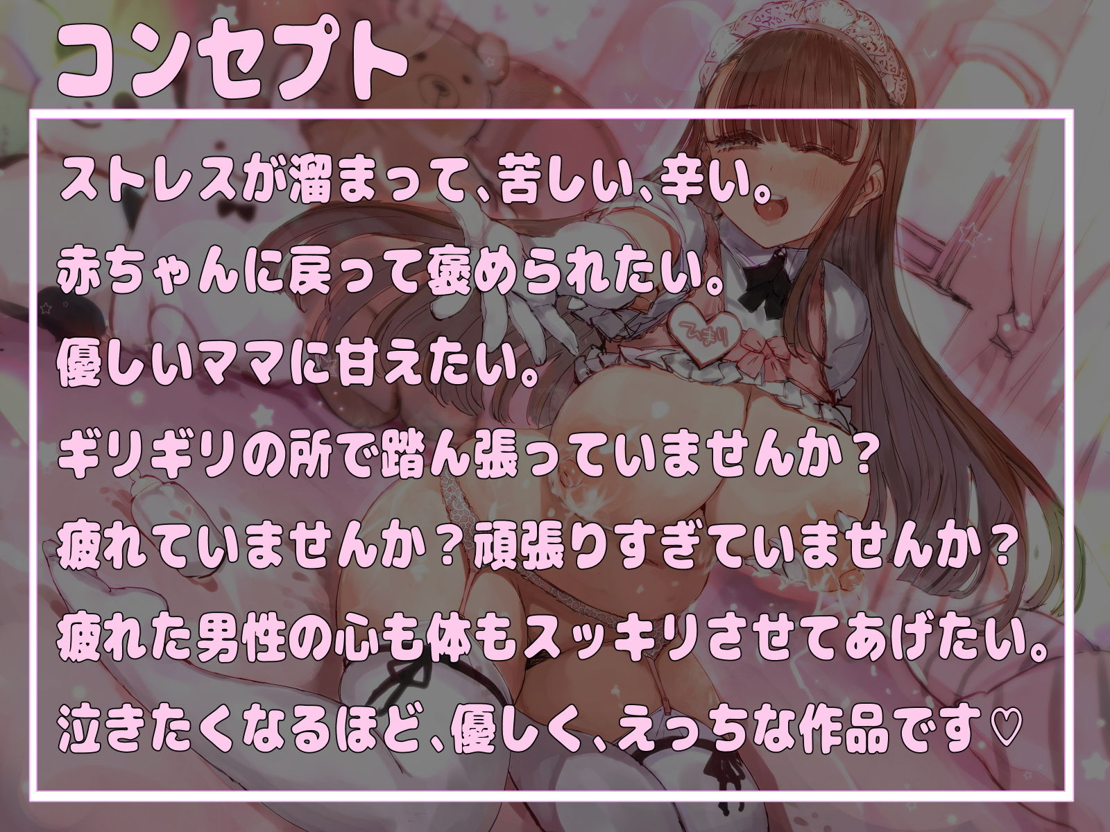 https://www.dmm.co.jp/dc/doujin/-/detail/=/cid=d_187888/