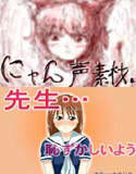 超エッチ喘ぎ声素材セット！(DMM)