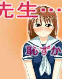 喘ぎ声素材集 先生編(DMM)