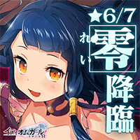 イディオムガール&Omega; for Android