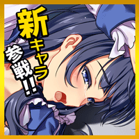 女神にキスを！〜Goddess Kiss-X〜 for Android