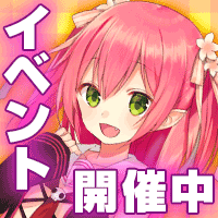 魔法学院バカルディ 〜ルシファー、魔王やめるってよ〜画像