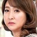 与田貴美子