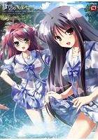 夏空のペルセウス ビジュアルファンブック