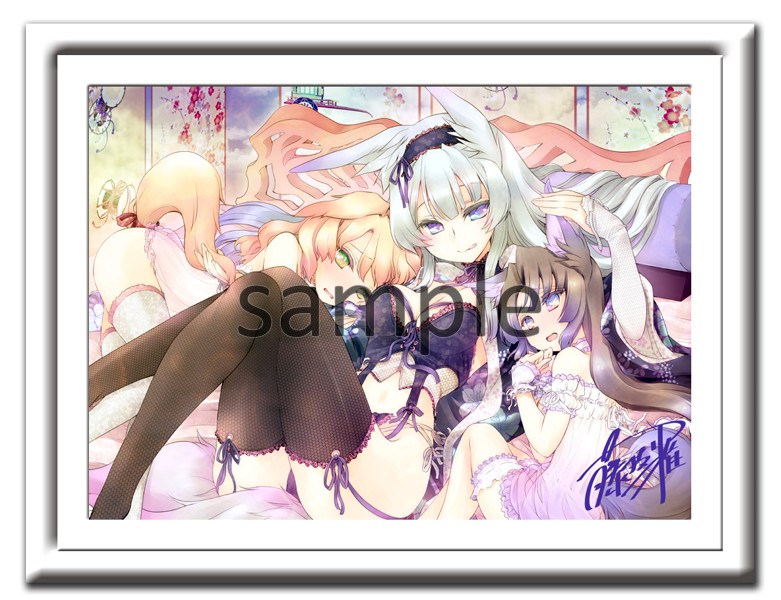 BONNOU FESTIVAL 108 藤枝雅 複製原画 NO.34