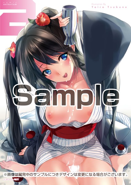 アンスリウム アクリルアートプレート コレクション【第2弾】 B 平つくね