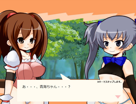闘魂魔法少女赤井とうこ 画像5