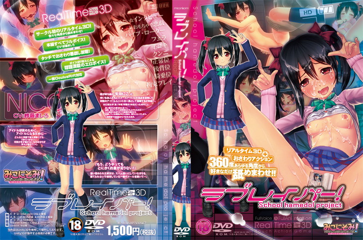 school hamedol project anime sharing