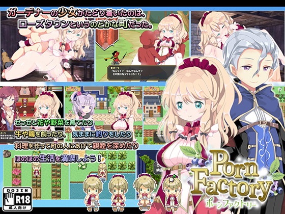 PornFactory 画像11