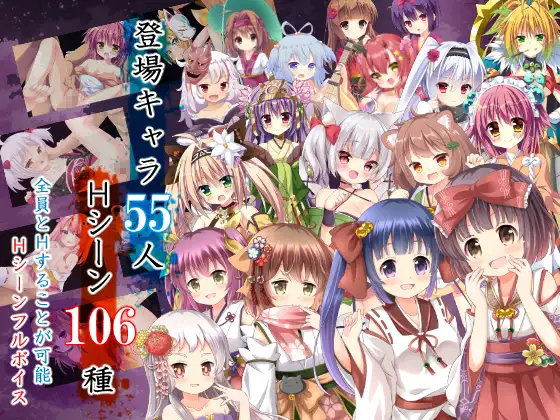 八重ちゃんの巫女さん奮闘記 画像10