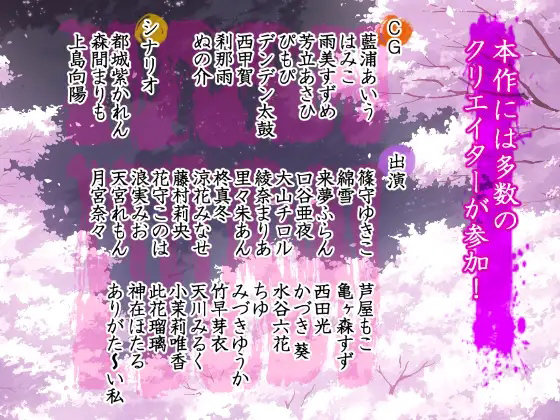 八重ちゃんの巫女さん奮闘記 画像12