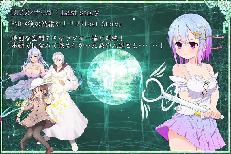 Pray Game 画像7