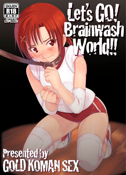 Let’s GO! Brainwash World!!