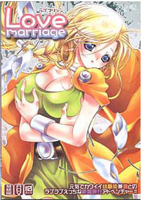 Love marriage