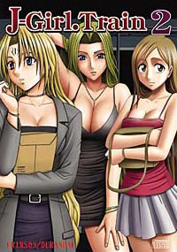 J-Girl.Train2 CD-ROM版