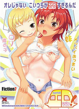 こいつらエロマンガすぎッ!