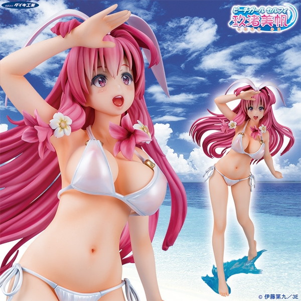 ビーチガールセルフィ 玖渚美帆