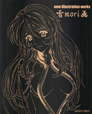雪mori画