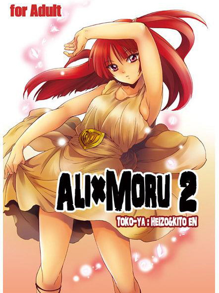 ALI~MORU 2