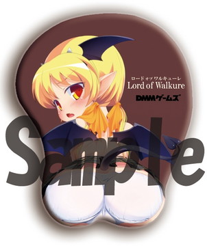 ロードオブワルキューレ 「小悪魔カミュ」お尻マウスパッド