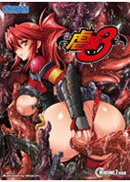 虐襲3 Windows7対応版