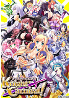 Knight Carnival! 初回限定版