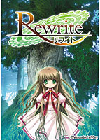 Rewrite 携帯ストラップ付