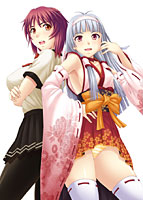 姫神さまが両親を人質に孕ませろと以下略。 width=