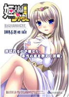 姫さまはプリンセス 初回限定版 width=
