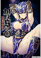 MISAO〜淫辱忍法伝〜