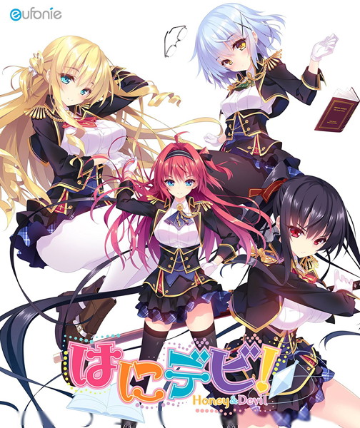 はにデビ! Honey&Devil ボーカルコレクション