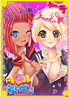 【新作】ギャル処女!? width=