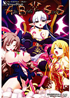 VenusBlood -ABYSS-