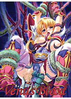 Venus Blood 廉価版