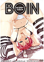 Boin super pack