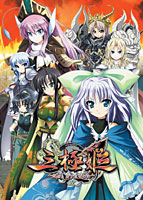 三極姫 流通テレカ付